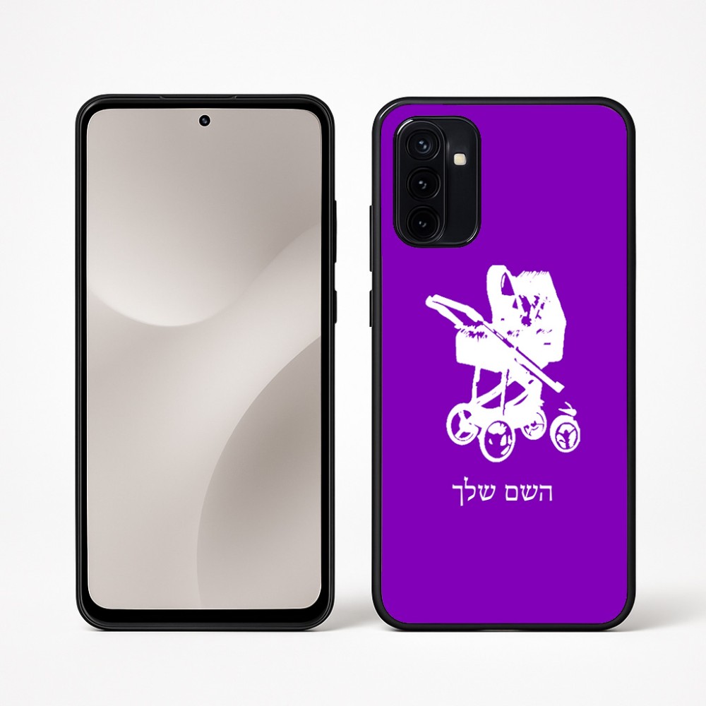 כיסוי בעיצוב אישי עם השם שלך לדגם - Motorola Moto G67 Power 5G בעיצוב עגלת תינוק