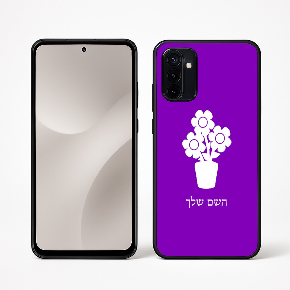 כיסוי בעיצוב אישי עם השם שלך לדגם - Motorola Moto G67 Power 5G בעיצוב פרח