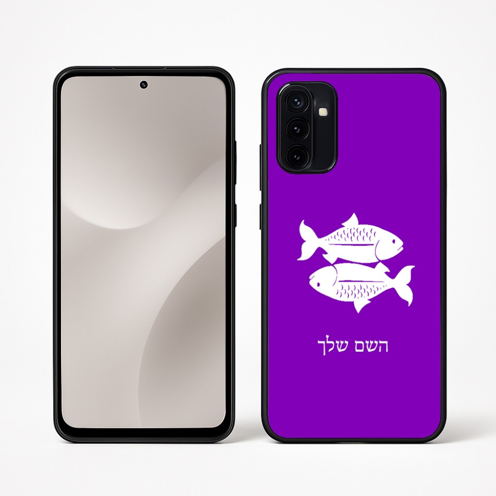 כיסוי בעיצוב אישי עם השם שלך לדגם - Motorola Moto G67 Power 5G בעיצוב מזלות - דגים