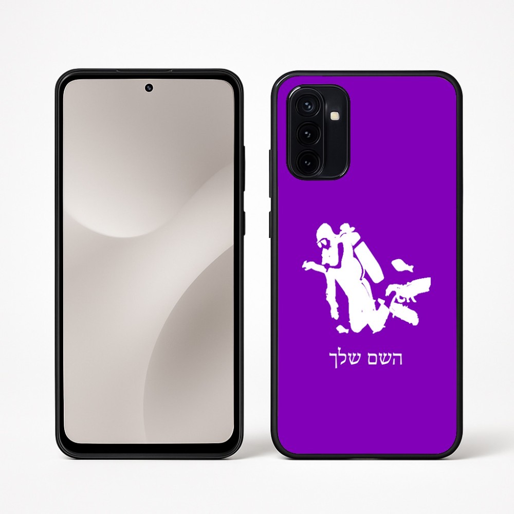כיסוי בעיצוב אישי עם השם שלך לדגם - Motorola Moto G67 Power 5G בעיצוב צוללן