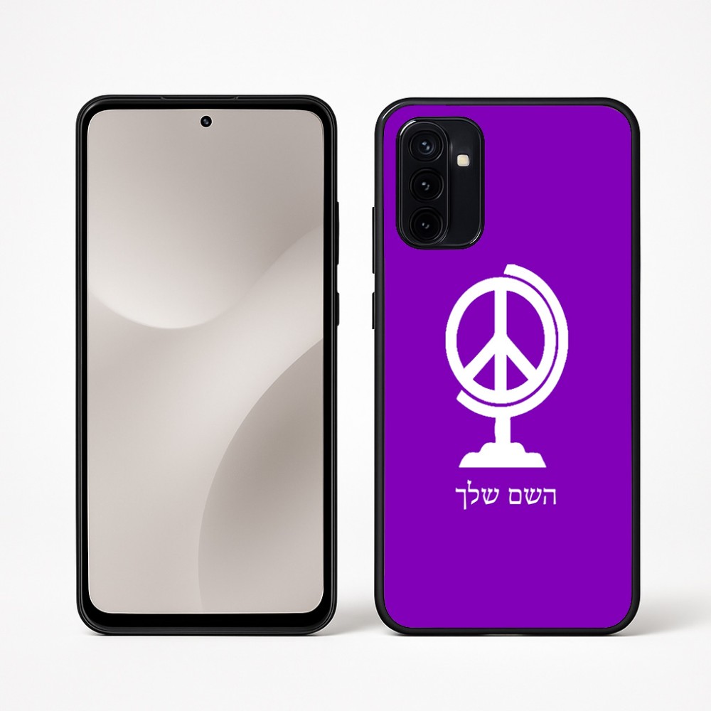 כיסוי בעיצוב אישי עם השם שלך לדגם - Motorola Moto G67 Power 5G בעיצוב גלובוסי שלום