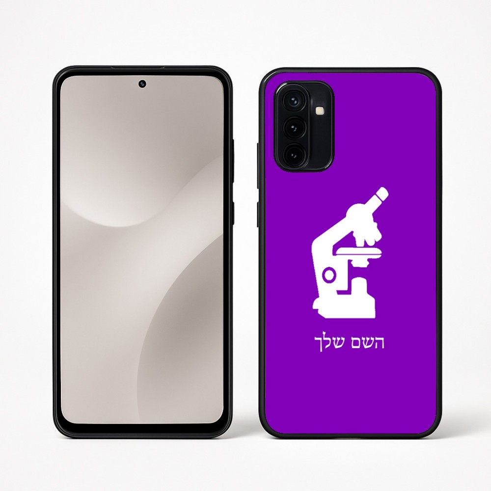 כיסוי בעיצוב אישי עם השם שלך לדגם - Motorola Moto G67 Power 5G בעיצוב מיקרוסקופ