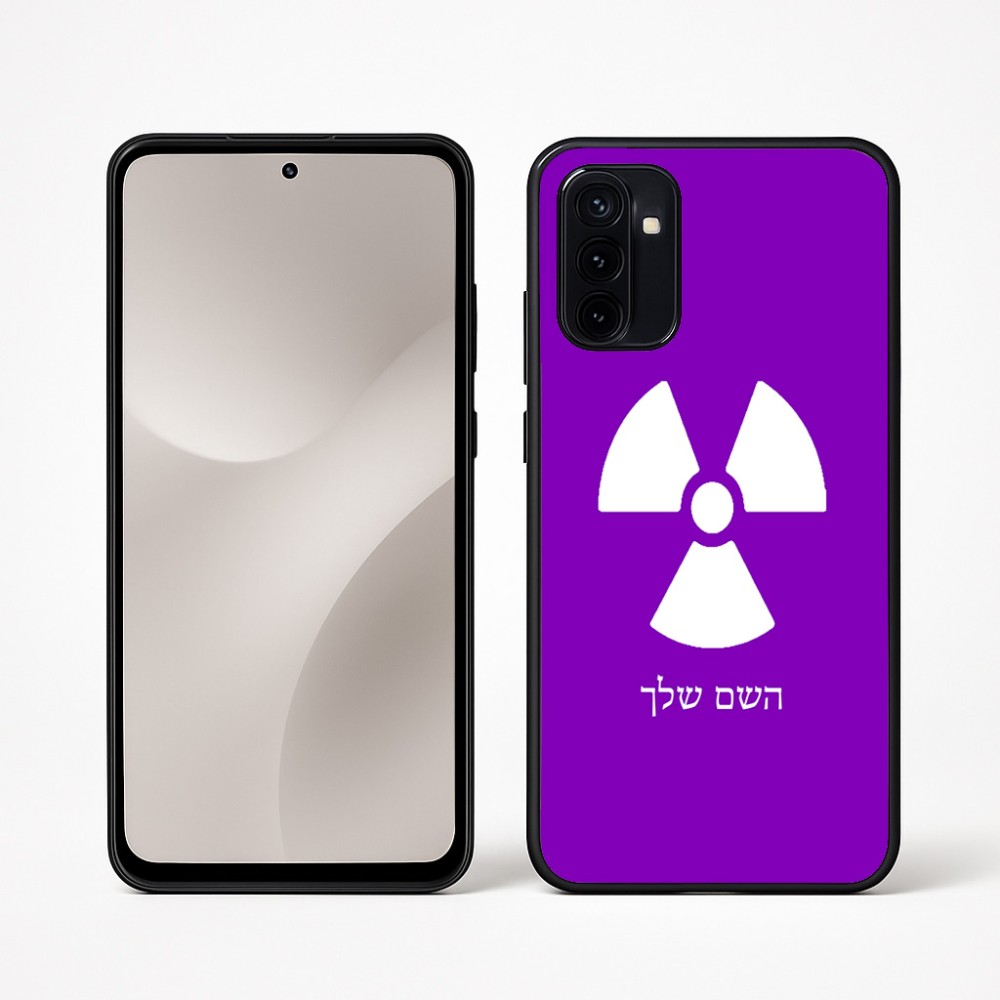 כיסוי בעיצוב אישי עם השם שלך לדגם - Motorola Moto G67 Power 5G בעיצוב פצצת אטום גרעינית