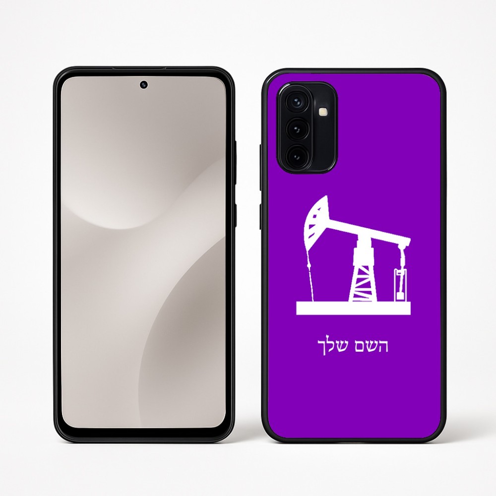 כיסוי בעיצוב אישי עם השם שלך לדגם - Motorola Moto G67 Power 5G בעיצוב באר נפט