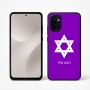 כיסוי בעיצוב אישי עם השם שלך לדגם - Motorola Moto G67 Power 5G בעיצוב מגן דוד - מגן דוד - ישראל