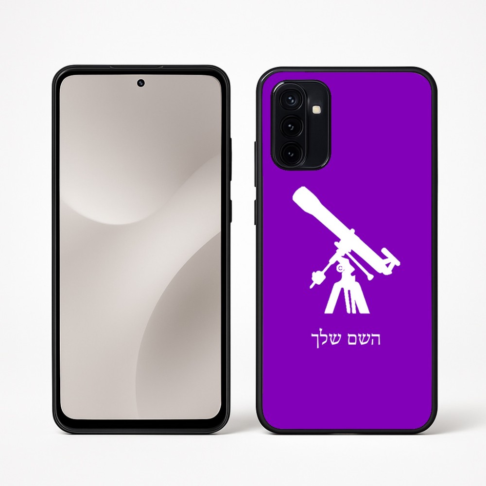 כיסוי בעיצוב אישי עם השם שלך לדגם - Motorola Moto G67 Power 5G בעיצוב טלסקופ