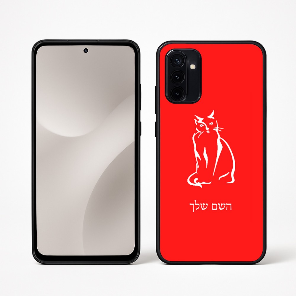 כיסוי בעיצוב אישי עם השם שלך לדגם - Motorola Moto G67 Power 5G בעיצוב חתול