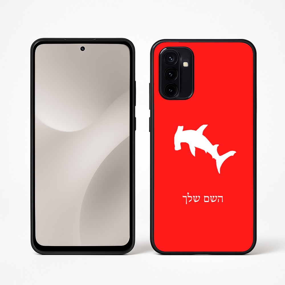 כיסוי בעיצוב אישי עם השם שלך לדגם - Motorola Moto G67 Power 5G בעיצוב כריש ראש פטיש