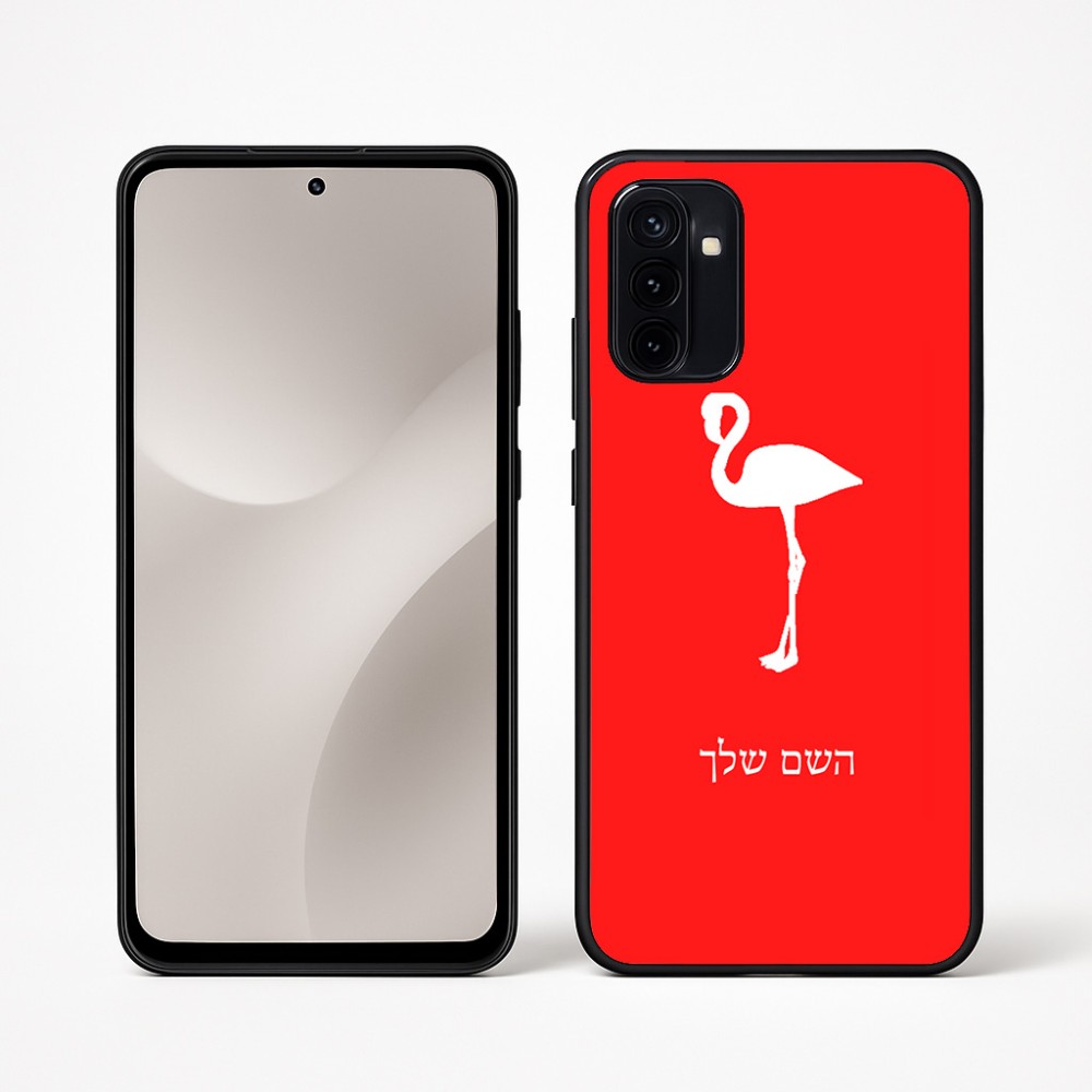 כיסוי בעיצוב אישי עם השם שלך לדגם - Motorola Moto G67 Power 5G בעיצוב אנפה