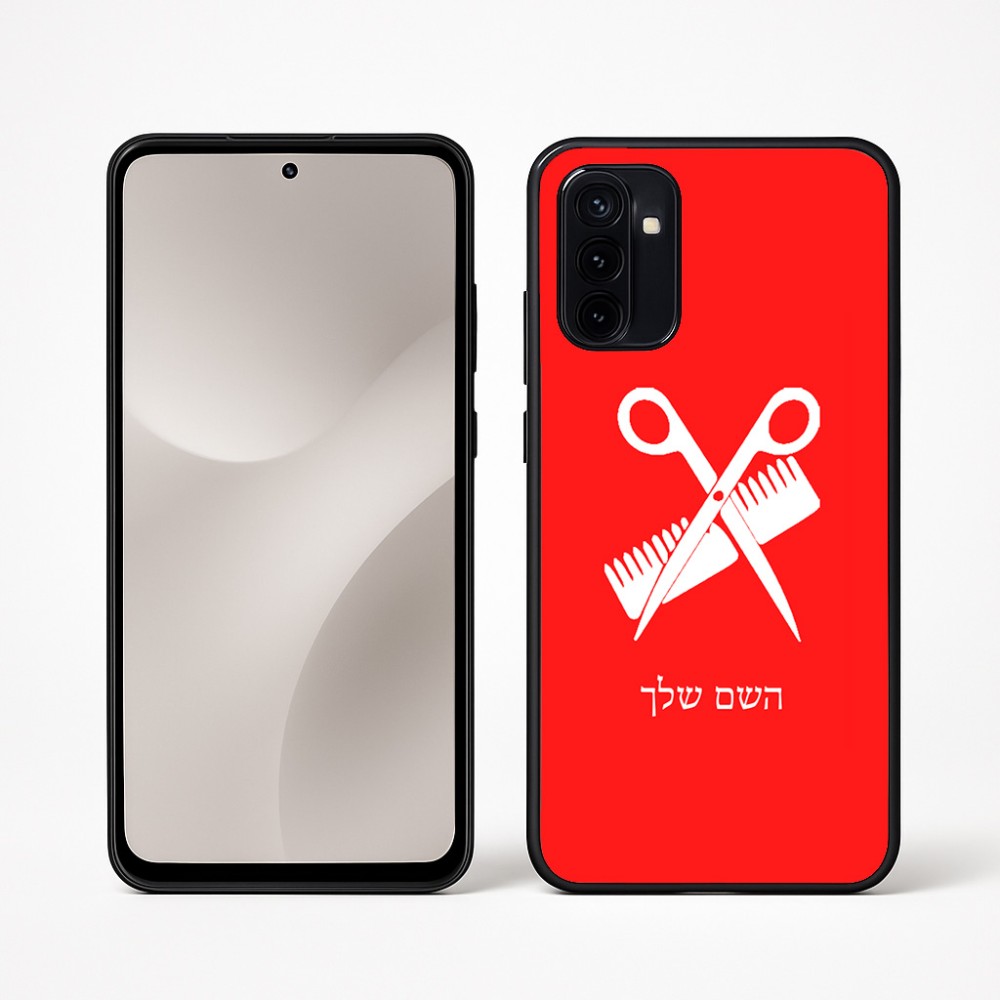 כיסוי בעיצוב אישי עם השם שלך לדגם - Motorola Moto G67 Power 5G בעיצוב מעצב שיער