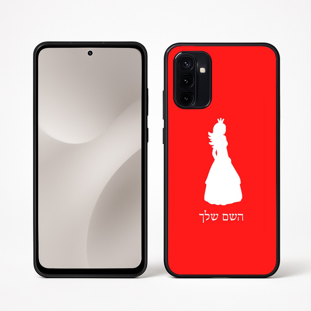 כיסוי בעיצוב אישי עם השם שלך לדגם - Motorola Moto G67 Power 5G בעיצוב נסיכה