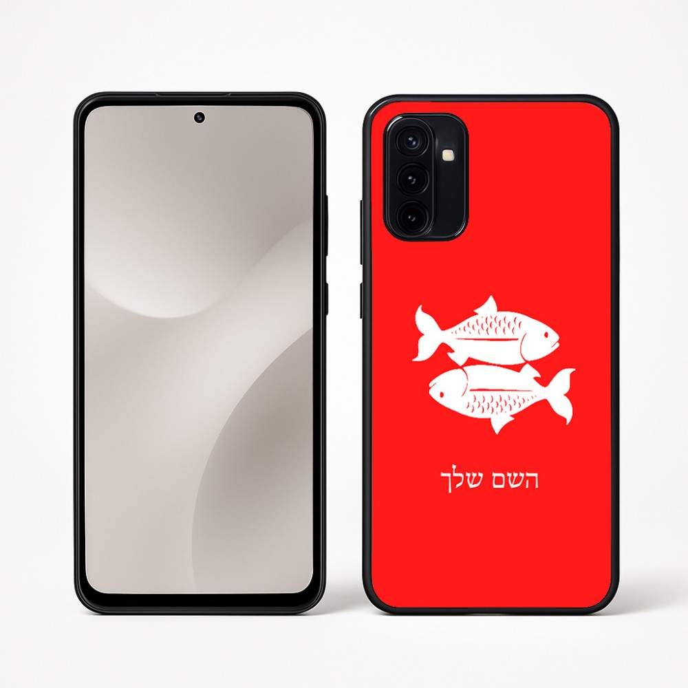כיסוי בעיצוב אישי עם השם שלך לדגם - Motorola Moto G67 Power 5G בעיצוב מזלות - דגים