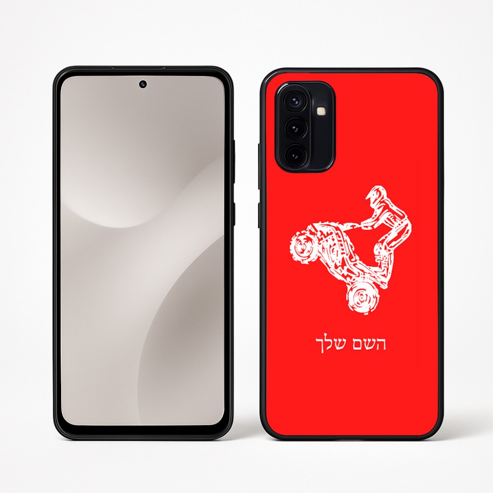 כיסוי בעיצוב אישי עם השם שלך לדגם - Motorola Moto G67 Power 5G בעיצוב רוכב טרקטורונים