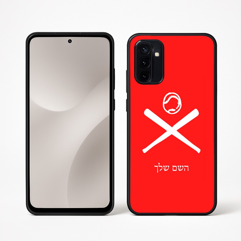 כיסוי בעיצוב אישי עם השם שלך לדגם - Motorola Moto G67 Power 5G בעיצוב כדור בסיס