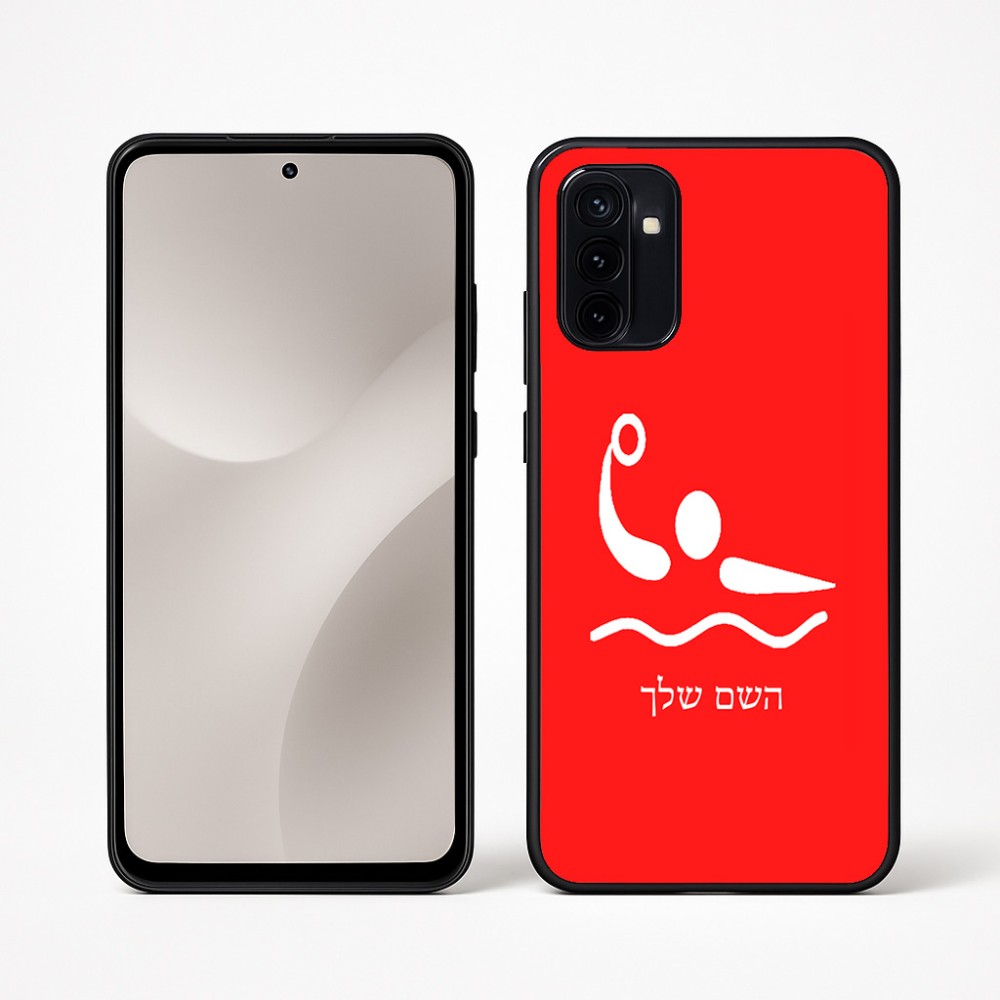 כיסוי בעיצוב אישי עם השם שלך לדגם - Motorola Moto G67 Power 5G בעיצוב כדור מים אולימפי