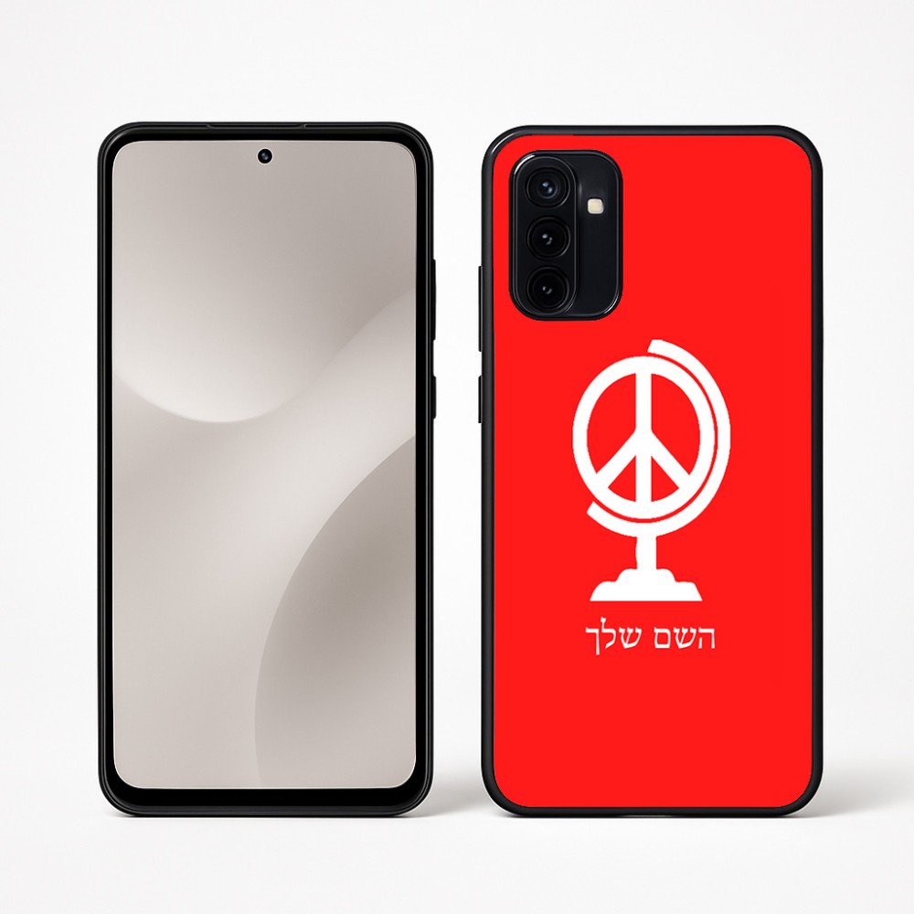 כיסוי בעיצוב אישי עם השם שלך לדגם - Motorola Moto G67 Power 5G בעיצוב גלובוסי שלום