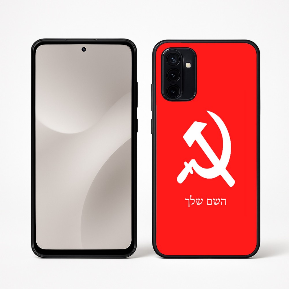 כיסוי בעיצוב אישי עם השם שלך לדגם - Motorola Moto G67 Power 5G בעיצוב פטיש ומגל