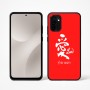 כיסוי בעיצוב אישי עם השם שלך לדגם - Motorola Moto G67 Power 5G בעיצוב אהבה באותיות יפניות