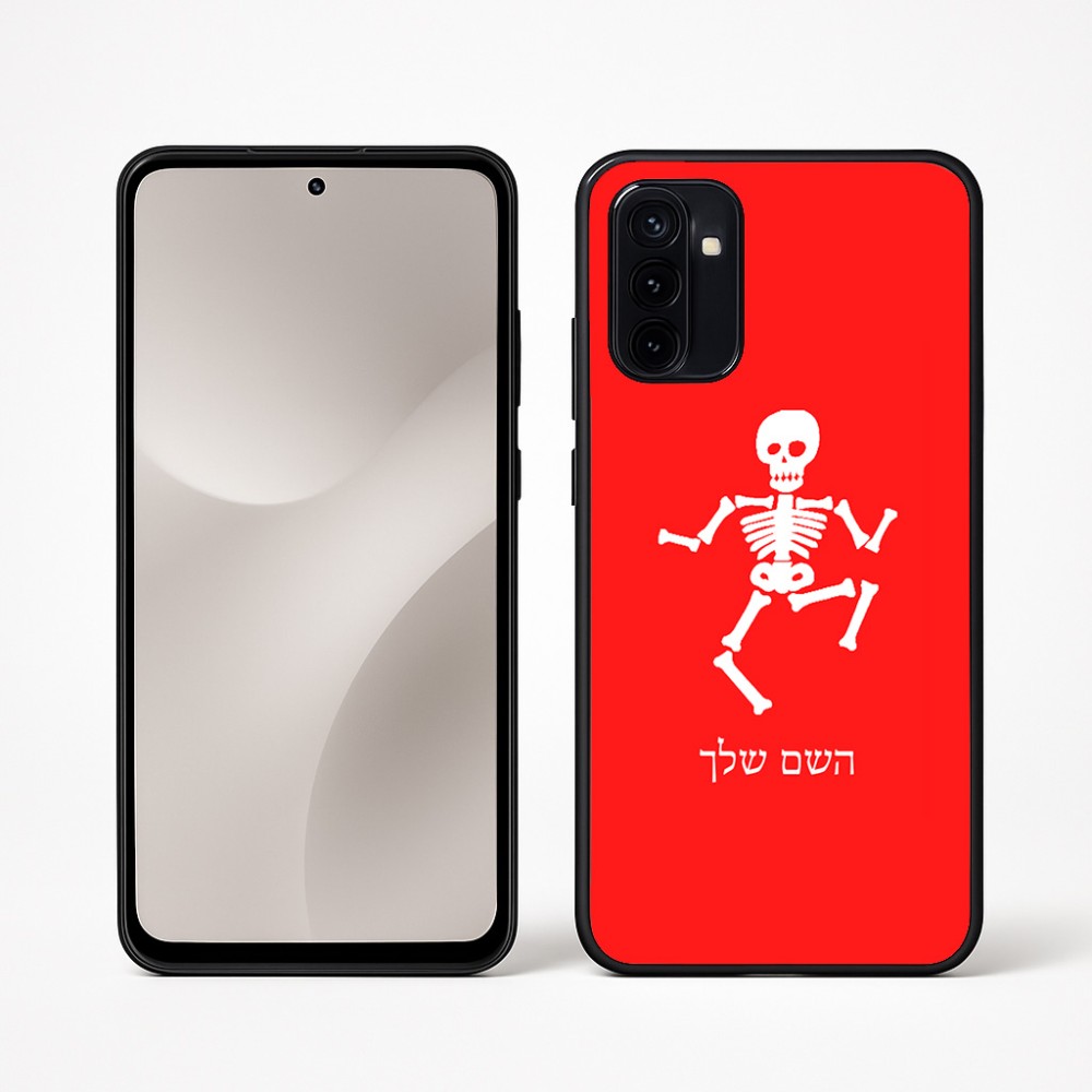 כיסוי בעיצוב אישי עם השם שלך לדגם - Motorola Moto G67 Power 5G בעיצוב סקלטון