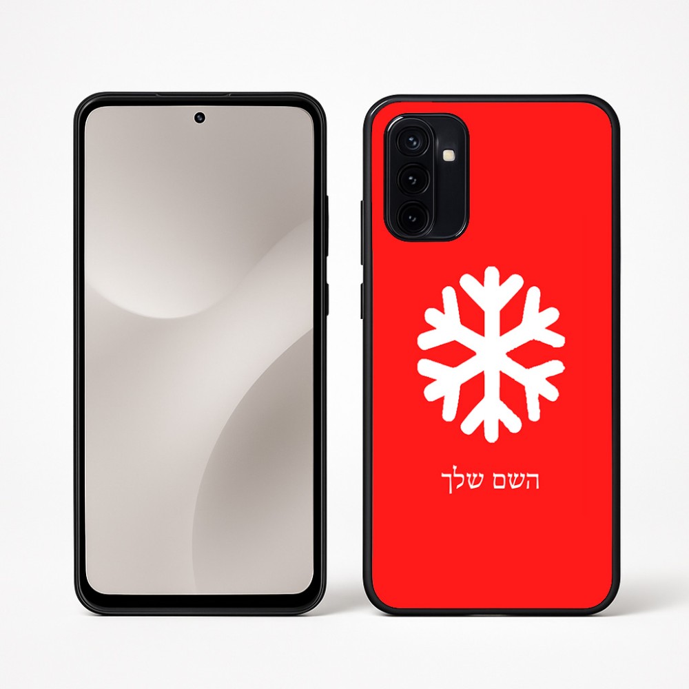 כיסוי בעיצוב אישי עם השם שלך לדגם - Motorola Moto G67 Power 5G בעיצוב שלג