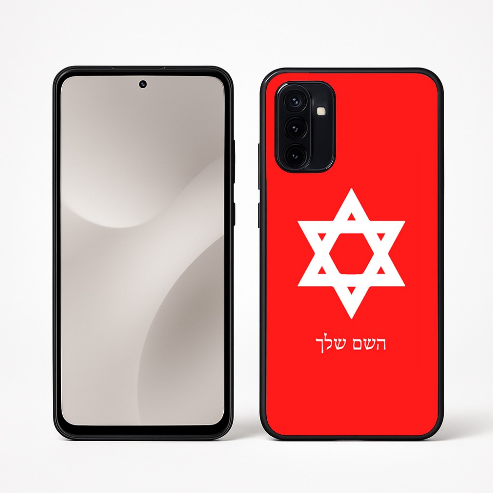 כיסוי בעיצוב אישי עם השם שלך לדגם - Motorola Moto G67 Power 5G בעיצוב מגן דוד - מגן דוד - ישראל