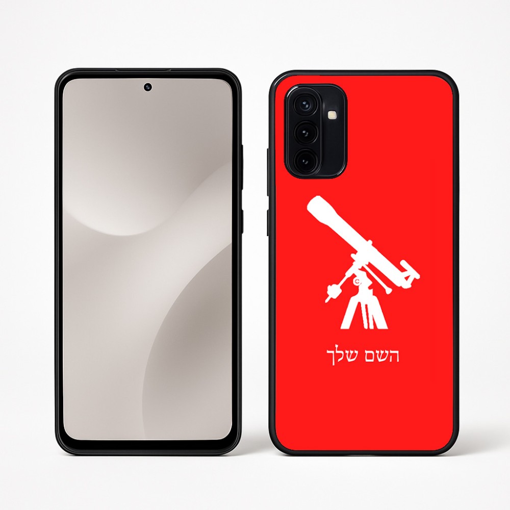 כיסוי בעיצוב אישי עם השם שלך לדגם - Motorola Moto G67 Power 5G בעיצוב טלסקופ