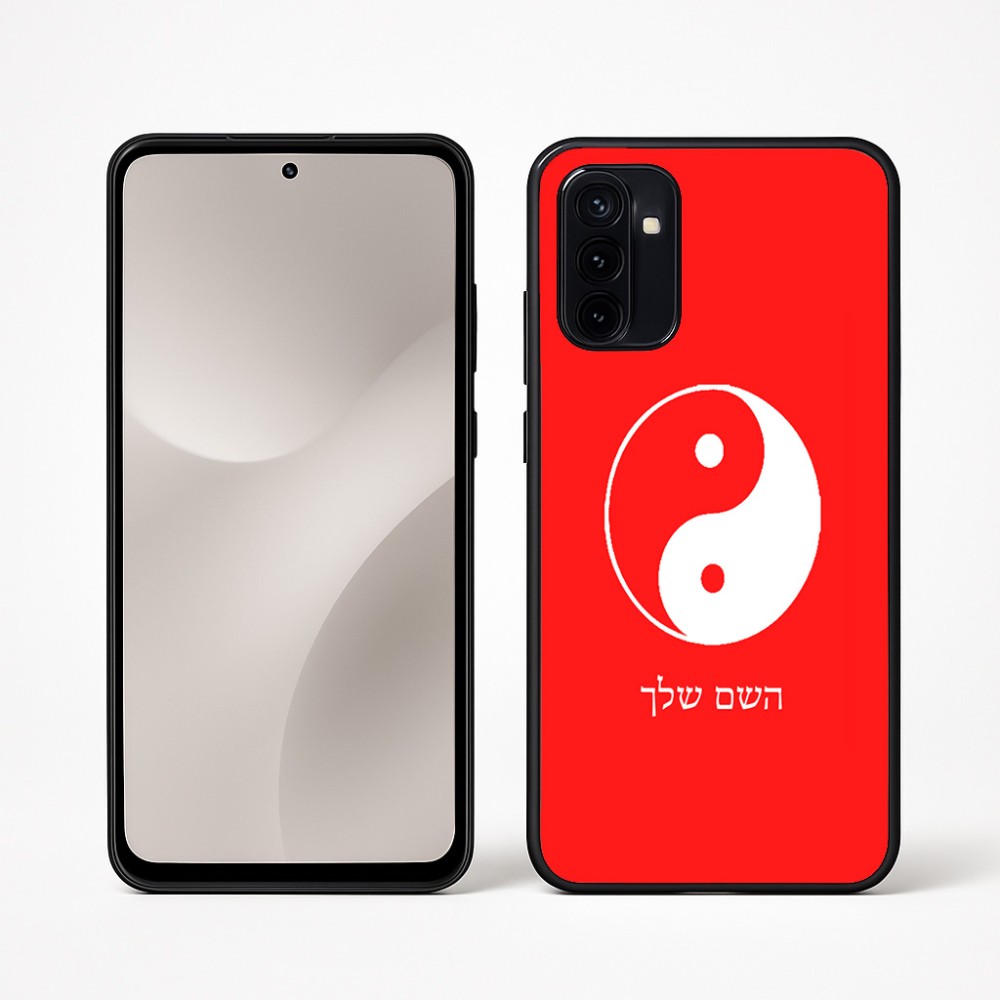 כיסוי בעיצוב אישי עם השם שלך לדגם - Motorola Moto G67 Power 5G בעיצוב סמל יינג יאנג