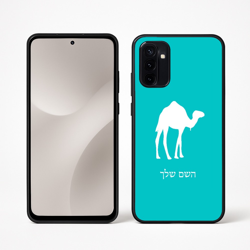 כיסוי בעיצוב אישי עם השם שלך לדגם - Motorola Moto G67 Power 5G בעיצוב גמל