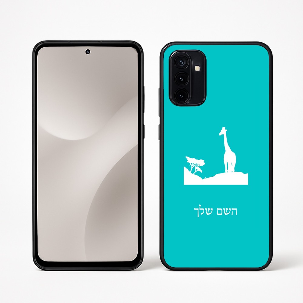 כיסוי בעיצוב אישי עם השם שלך לדגם - Motorola Moto G67 Power 5G בעיצוב ג'ירפה באפריקה