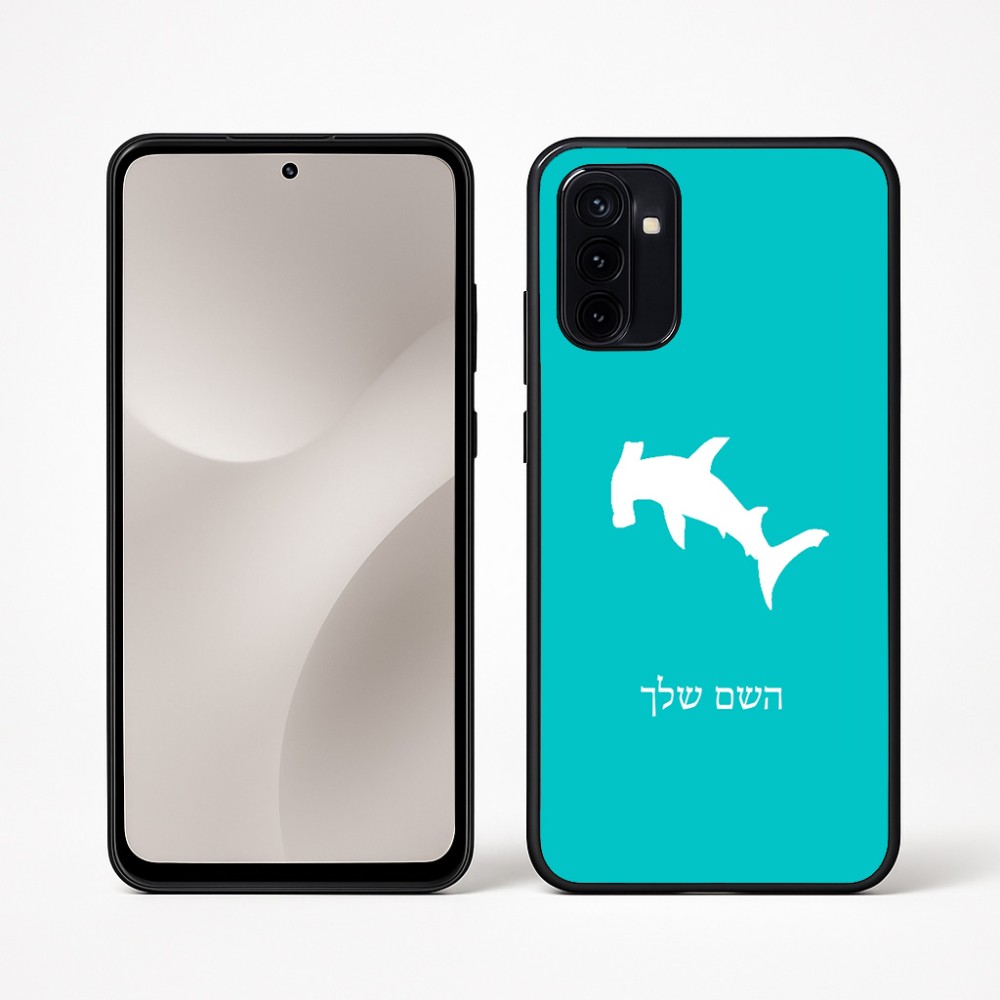 כיסוי בעיצוב אישי עם השם שלך לדגם - Motorola Moto G67 Power 5G בעיצוב כריש ראש פטיש