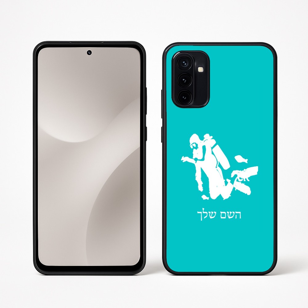 כיסוי בעיצוב אישי עם השם שלך לדגם - Motorola Moto G67 Power 5G בעיצוב צוללן