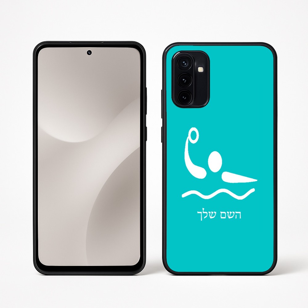 כיסוי בעיצוב אישי עם השם שלך לדגם - Motorola Moto G67 Power 5G בעיצוב כדור מים אולימפי