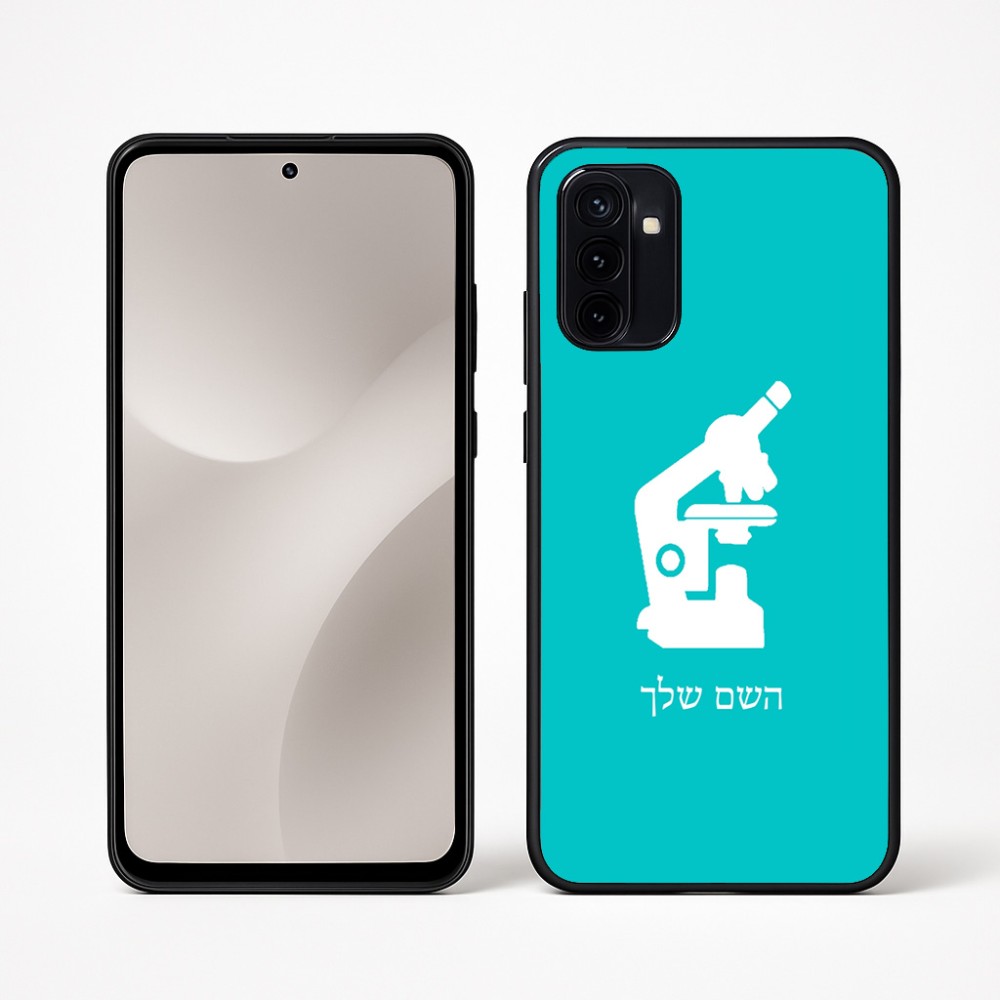 כיסוי בעיצוב אישי עם השם שלך לדגם - Motorola Moto G67 Power 5G בעיצוב מיקרוסקופ