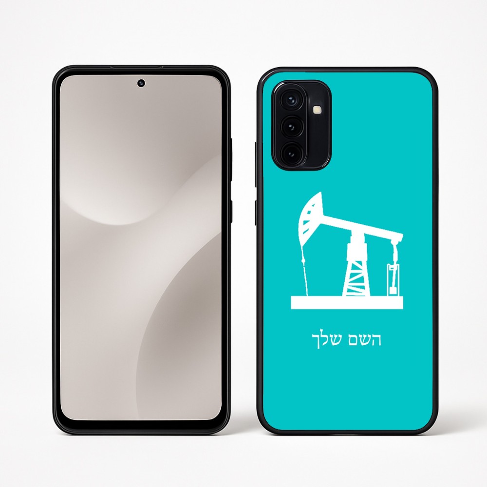 כיסוי בעיצוב אישי עם השם שלך לדגם - Motorola Moto G67 Power 5G בעיצוב באר נפט