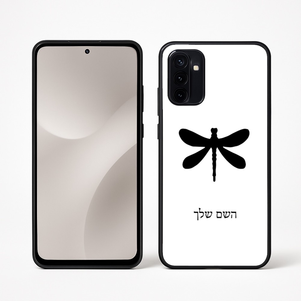 כיסוי בעיצוב אישי עם השם שלך לדגם - Motorola Moto G67 Power 5G בעיצוב שפירית