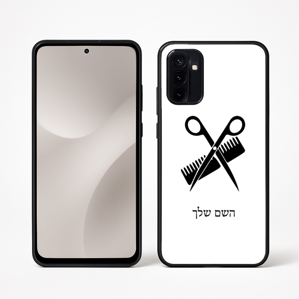 כיסוי בעיצוב אישי עם השם שלך לדגם - Motorola Moto G67 Power 5G בעיצוב מעצב שיער
