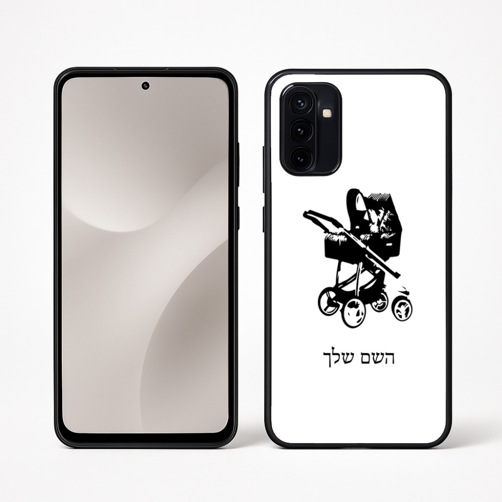 כיסוי בעיצוב אישי עם השם שלך לדגם - Motorola Moto G67 Power 5G בעיצוב עגלת תינוק