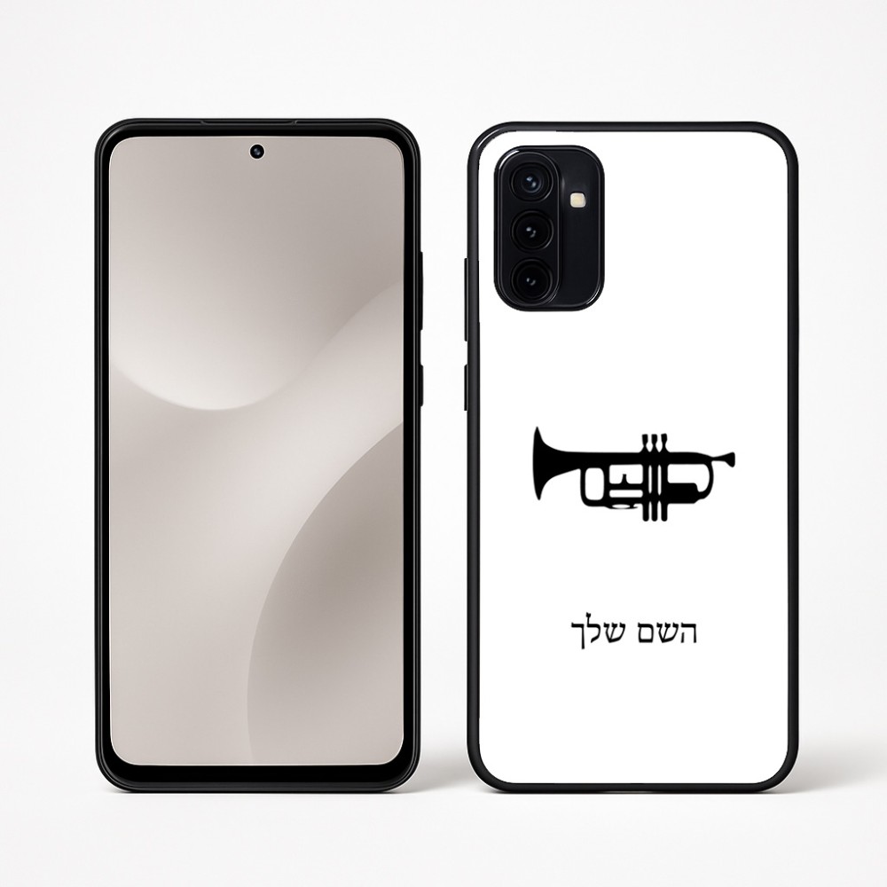 כיסוי בעיצוב אישי עם השם שלך לדגם - Motorola Moto G67 Power 5G בעיצוב חצוצרה