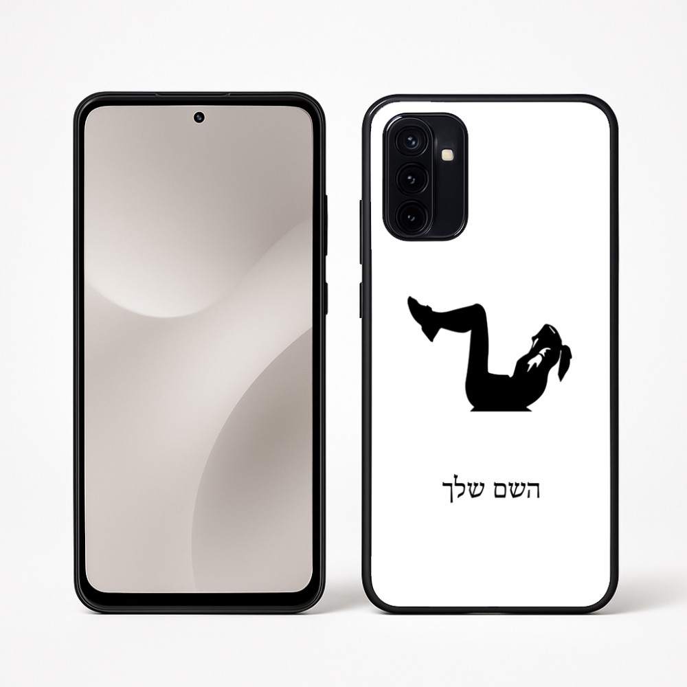 כיסוי בעיצוב אישי עם השם שלך לדגם - Motorola Moto G67 Power 5G בעיצוב אישה מתאמנת