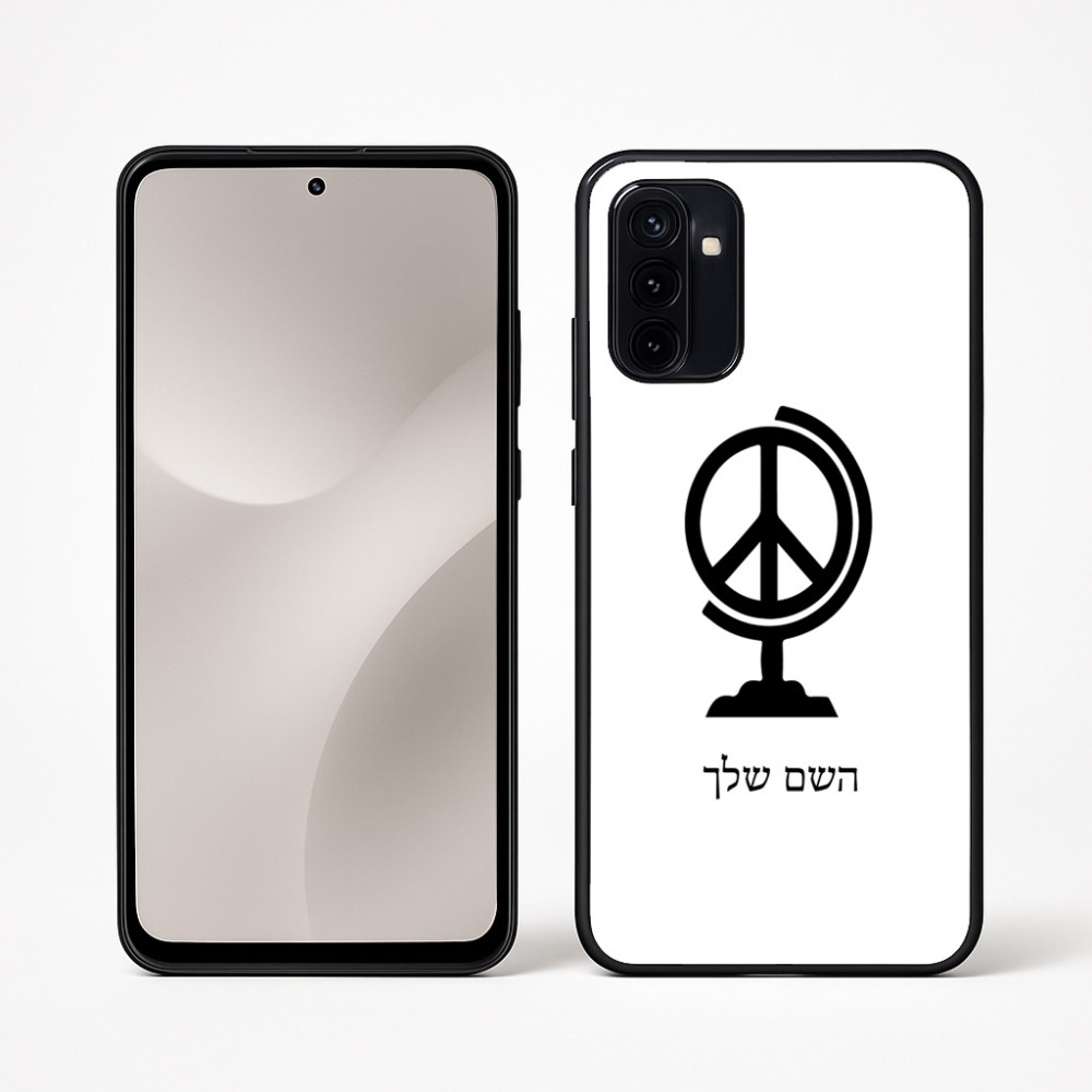 כיסוי בעיצוב אישי עם השם שלך לדגם - Motorola Moto G67 Power 5G בעיצוב גלובוסי שלום