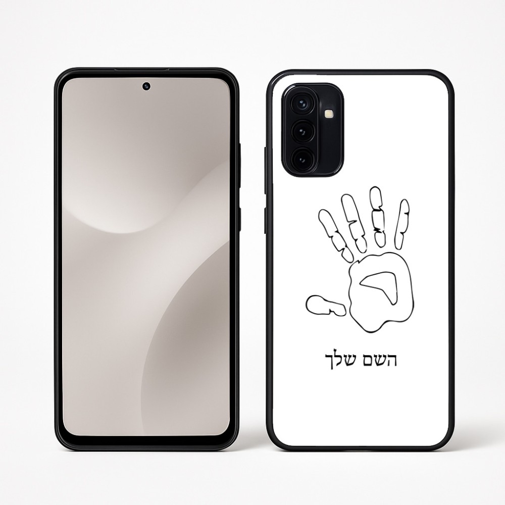 כיסוי בעיצוב אישי עם השם שלך לדגם - Motorola Moto G67 Power 5G בעיצוב יד