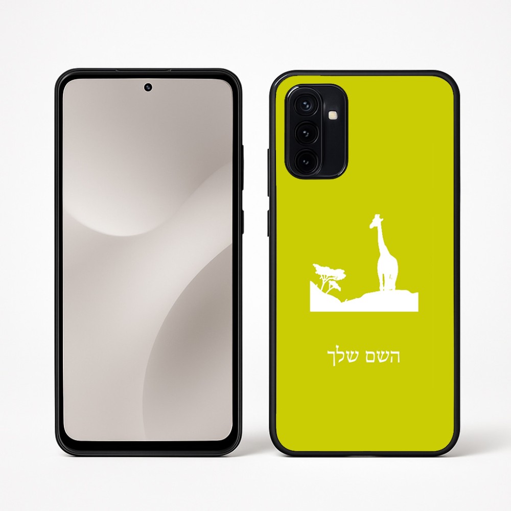 כיסוי בעיצוב אישי עם השם שלך לדגם - Motorola Moto G67 Power 5G בעיצוב ג'ירפה באפריקה