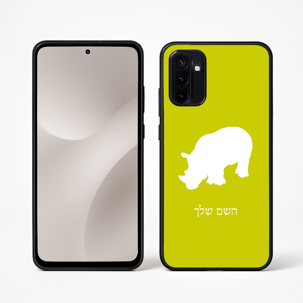 כיסוי בעיצוב אישי עם השם שלך לדגם - Motorola Moto G67 Power 5G בעיצוב קרנף