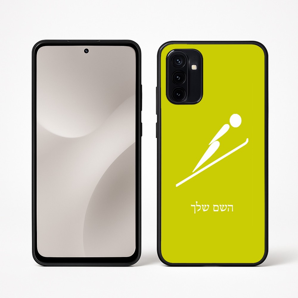 כיסוי בעיצוב אישי עם השם שלך לדגם - Motorola Moto G67 Power 5G בעיצוב קפיצת סקי אולימפית