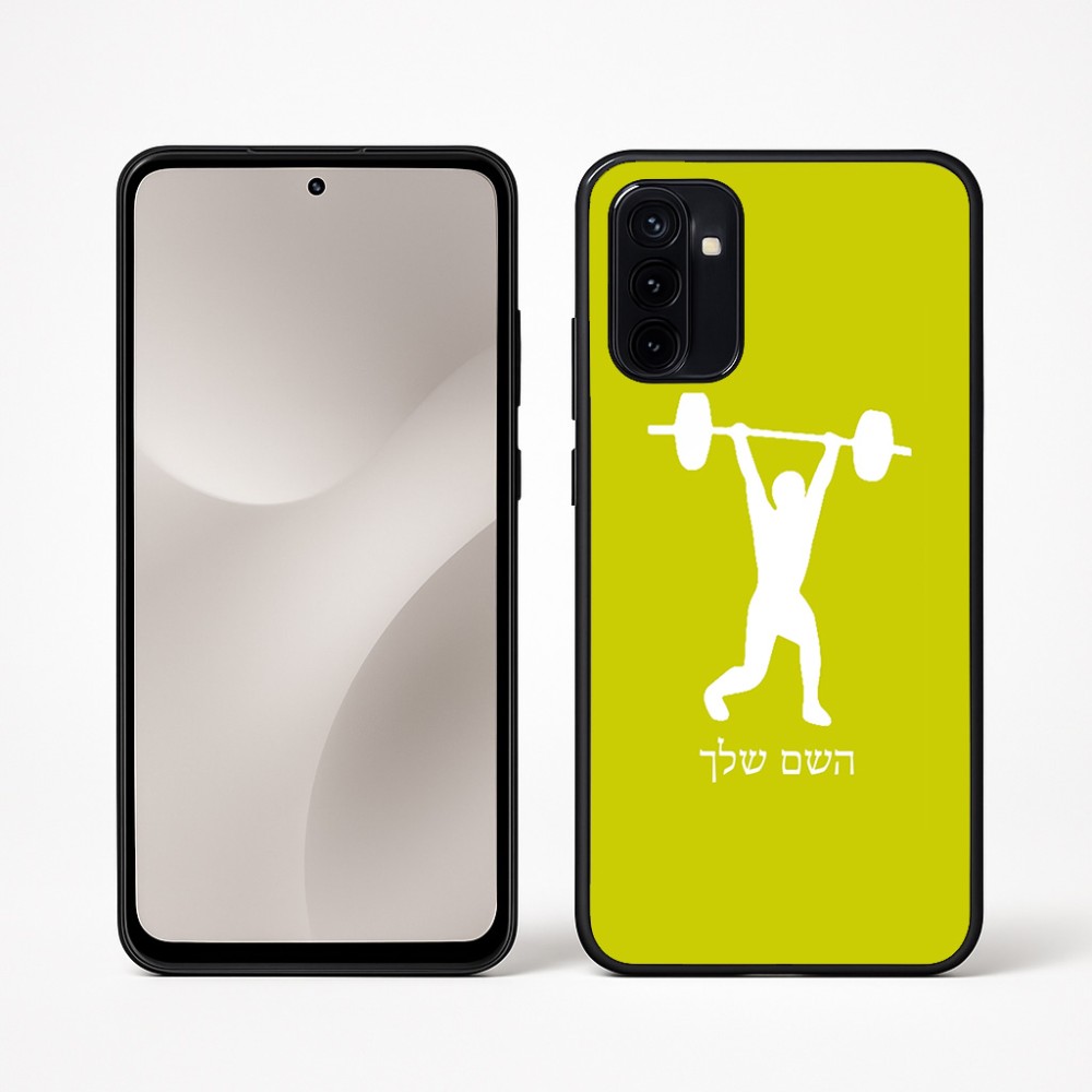 כיסוי בעיצוב אישי עם השם שלך לדגם - Motorola Moto G67 Power 5G בעיצוב הרמת משקולות