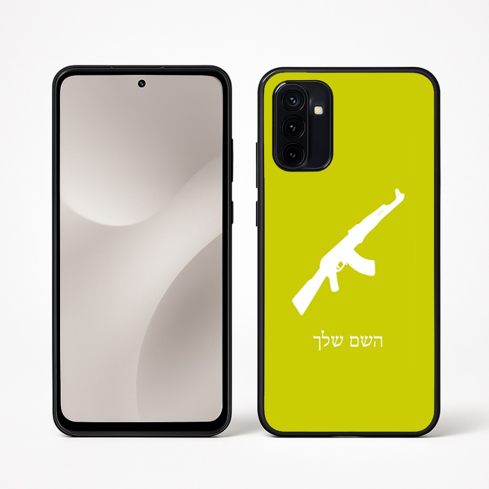 כיסוי בעיצוב אישי עם השם שלך לדגם - Motorola Moto G67 Power 5G בעיצוב אק 47