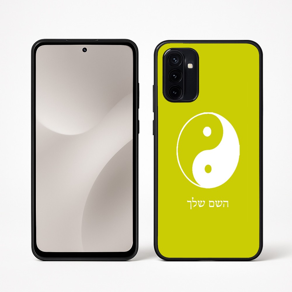 כיסוי בעיצוב אישי עם השם שלך לדגם - Motorola Moto G67 Power 5G בעיצוב סמל יינג יאנג