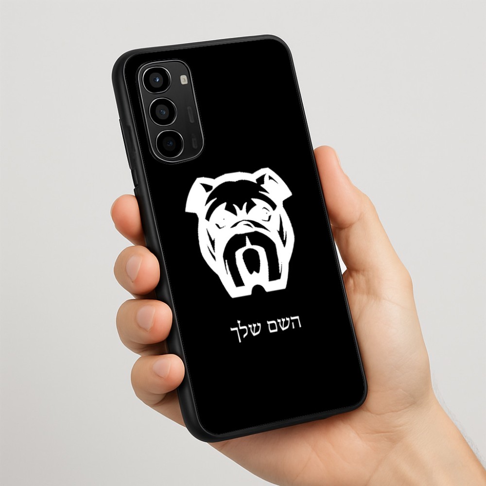 כיסוי בעיצוב אישי עם השם שלך לדגם - Motorola Moto G67 Power 5G בעיצוב פרצוף בולדוג