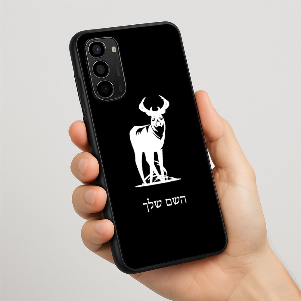כיסוי בעיצוב אישי עם השם שלך לדגם - Motorola Moto G67 Power 5G בעיצוב צבי
