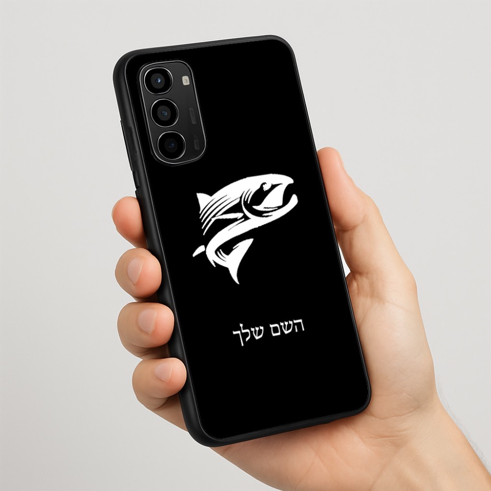 כיסוי בעיצוב אישי עם השם שלך לדגם - Motorola Moto G67 Power 5G בעיצוב לדוג